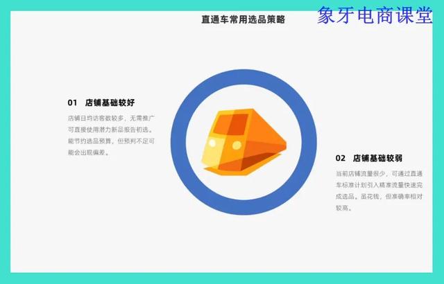淘寶推廣引流方法有哪些，淘寶推廣引流方法有哪些方式？