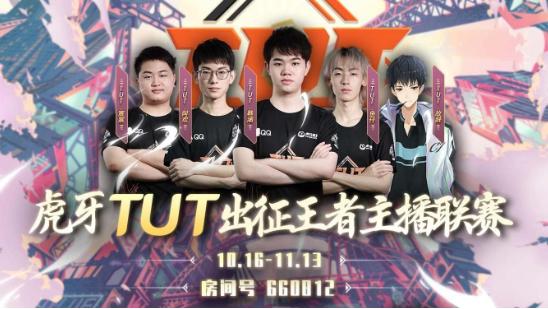 王者直播在哪個平臺直播好點？王者直播在哪個平臺直播好點呢