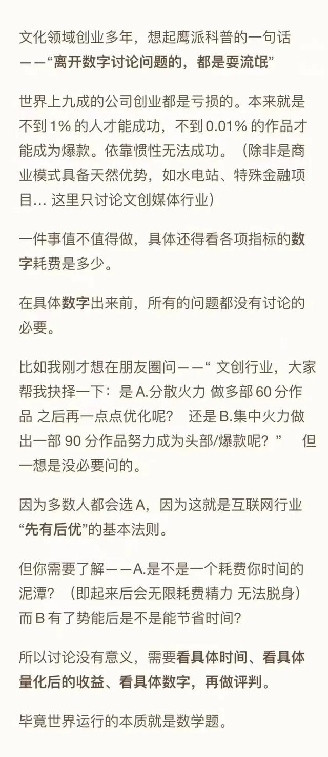 搞錢劇本殺哪個項目賺錢，搞錢劇本殺齊梅珍寶？