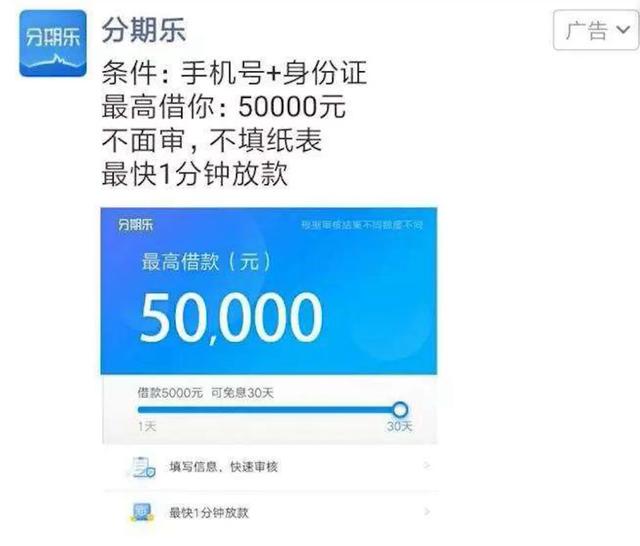 京東24期免息為什么還收利息，京東24期免息為什么還要付全款？