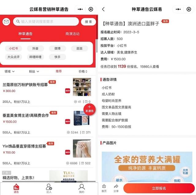 小紅書總部400客服電話，小紅書400客服電話？