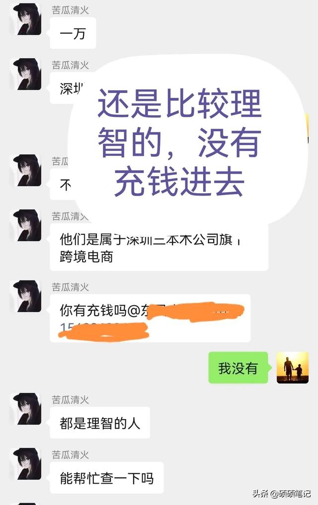 蝦皮跨境電商是騙局嗎，蝦皮跨境電商正規(guī)嗎？