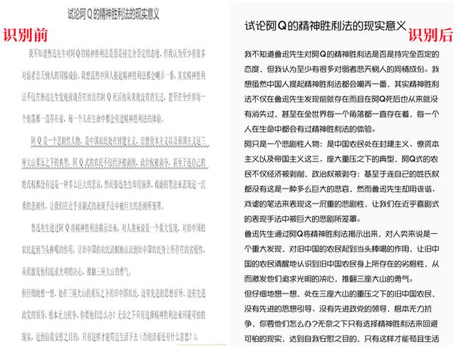 百度怎么識別圖片找人，百度怎么識別圖片找人的位置？