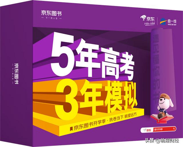 京東_淘寶_歷史價(jià)格，京東淘寶歷史價(jià)格比較？