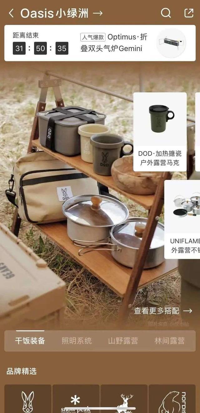 小紅書(shū)筆記為什么在審核中，小紅書(shū)筆記還在審核中？