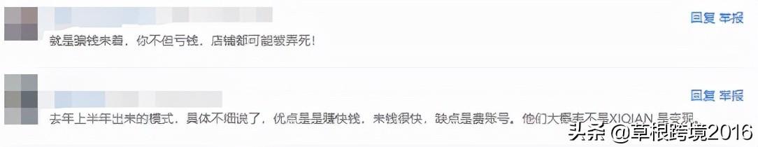 亞馬遜跨境電商開店流程及費(fèi)用2021，亞馬遜跨境電商開店流程及費(fèi)用_方便面？