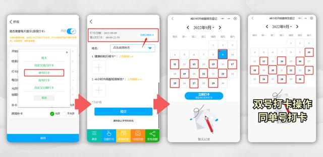 接龍小程序怎么弄，接龍小程序怎么弄添加名單？