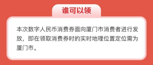 京東地區(qū)消費(fèi)券怎么領(lǐng)太原銀行，山西京東消費(fèi)券？