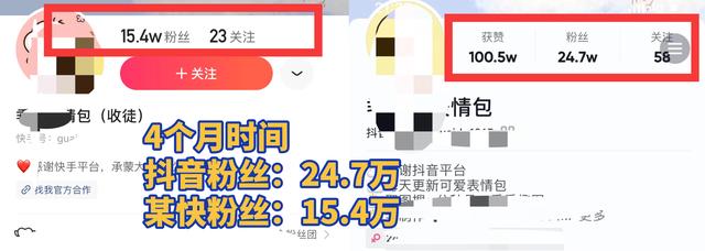 快手養(yǎng)新號(hào)幾天才可以發(fā)作品，快手養(yǎng)新號(hào)幾天才可以發(fā)作品賺錢