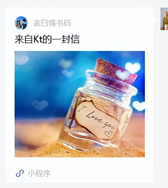 趣味生成器小程序下載，趣味生成器小程序下載王者榮耀？