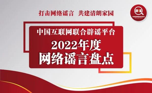 中國(guó)互聯(lián)網(wǎng)金融協(xié)會(huì)網(wǎng)貸平臺(tái)，中國(guó)互聯(lián)網(wǎng)金融舉報(bào)暴力催收？