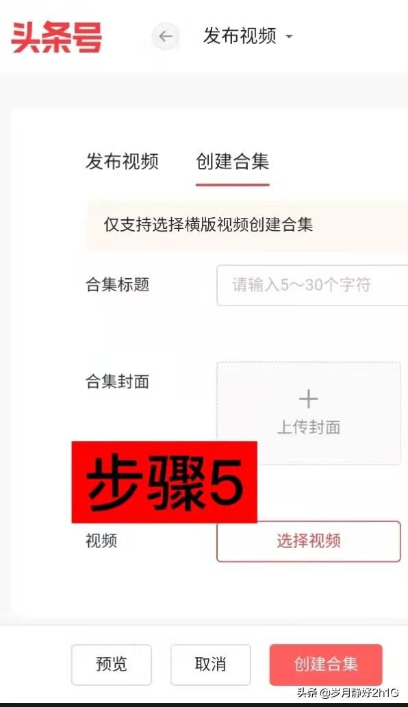 抖音怎么創(chuàng)建合集分類，抖音怎么創(chuàng)建合集分類視頻？