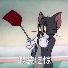 拼多多表情包對(duì)不起我們不認(rèn)識(shí)動(dòng)態(tài)，誰(shuí)要碰拼多多對(duì)不起我們不認(rèn)識(shí)表情？