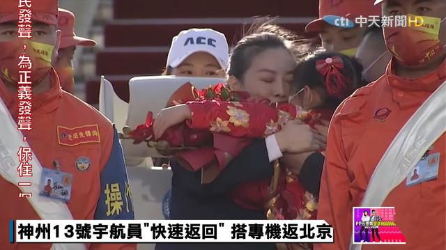 臺(tái)灣新聞臺(tái)_在線直播手機(jī)，臺(tái)灣電視新聞直播在線？