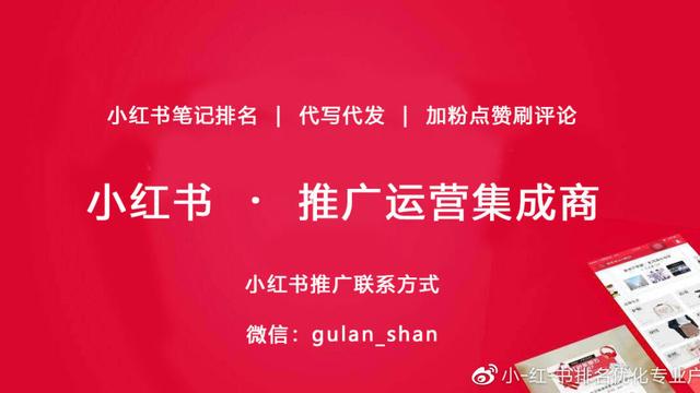 小紅書系統(tǒng)維護中改不了頭像了，小紅書為什么修改不了頭像？