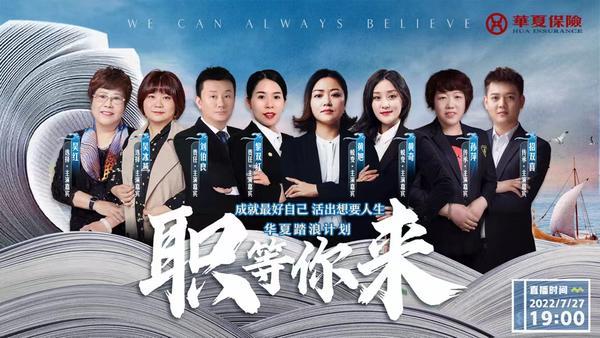 qq華夏直播虎牙直播間，qq華夏直播虎牙直播間十區(qū)？