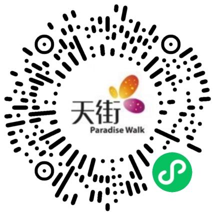 龍湖天街微信小程序什么瓏珠，龍湖天街瓏珠怎么用