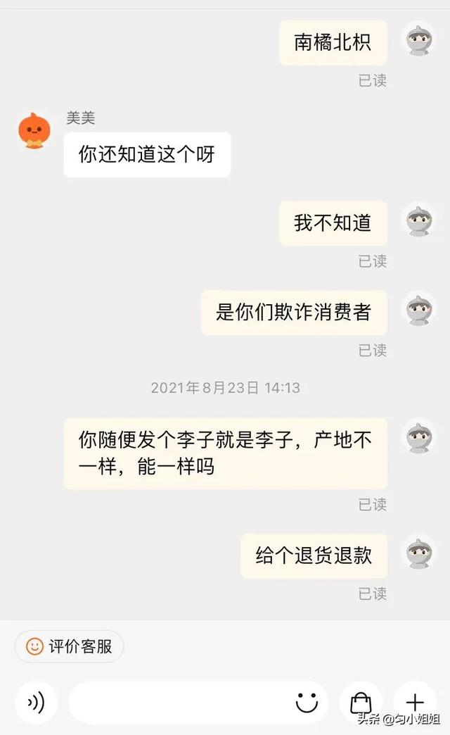 淘寶賣家為什么怕淘寶小二介入，淘寶售后問題,申請小二介入對商家有什么影響？