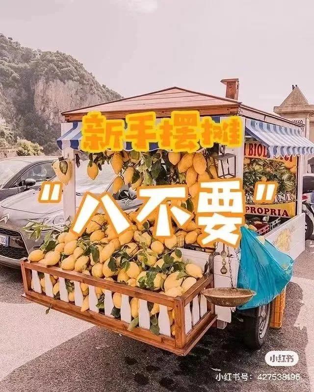 擺地?cái)傎u(mài)什么最賺錢(qián)而且很受歡迎，2022擺地?cái)傎u(mài)什么最賺錢(qián)而且很受歡迎？