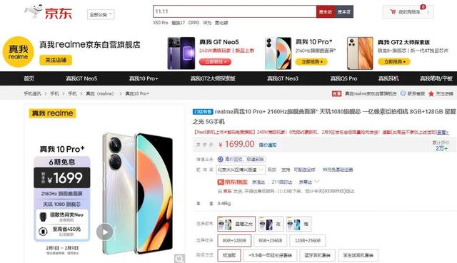 京東1000元手機優(yōu)惠券真假的，京東1000元手機優(yōu)惠券真假的區(qū)別？