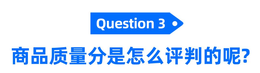 電商roi計(jì)算公式和平衡率，電商平均roi計(jì)算？