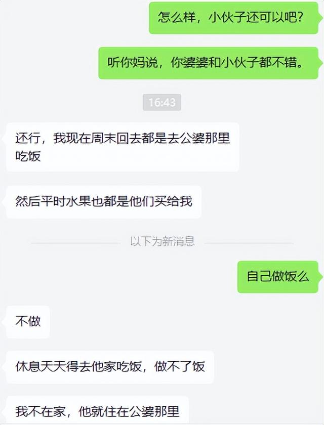 抖音四姐個(gè)人資料多大歲，抖音四姐個(gè)人資料出生年月日？