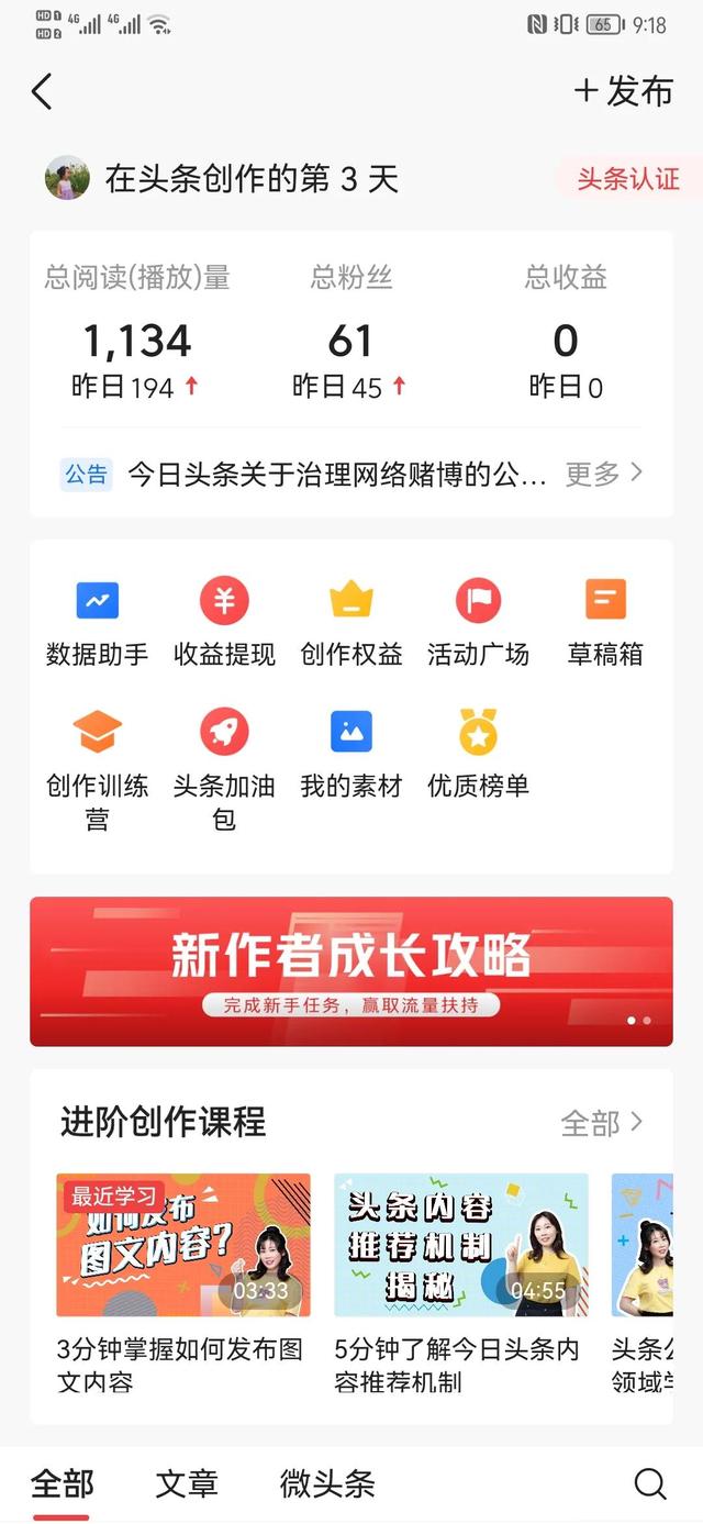 漲粉絲1元1000個活粉快手，快手漲粉絲3元1000個活粉？