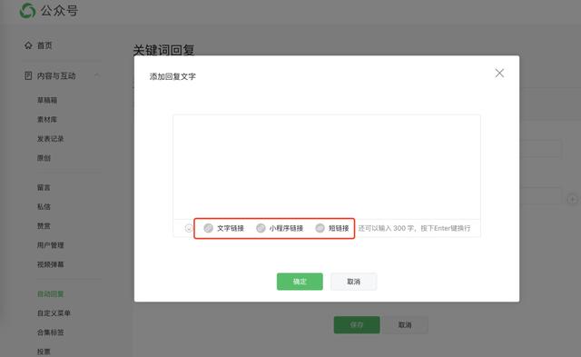 微信公眾號(hào)怎么運(yùn)營(yíng)推廣賺錢(qián)，微信公眾號(hào)怎么運(yùn)營(yíng)推廣賺錢(qián)的？