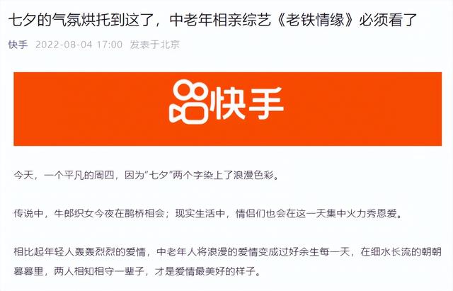 北京達(dá)佳互聯(lián)科技有限公司就是快手嗎，北京達(dá)佳互聯(lián)網(wǎng)是快手的公司嗎？