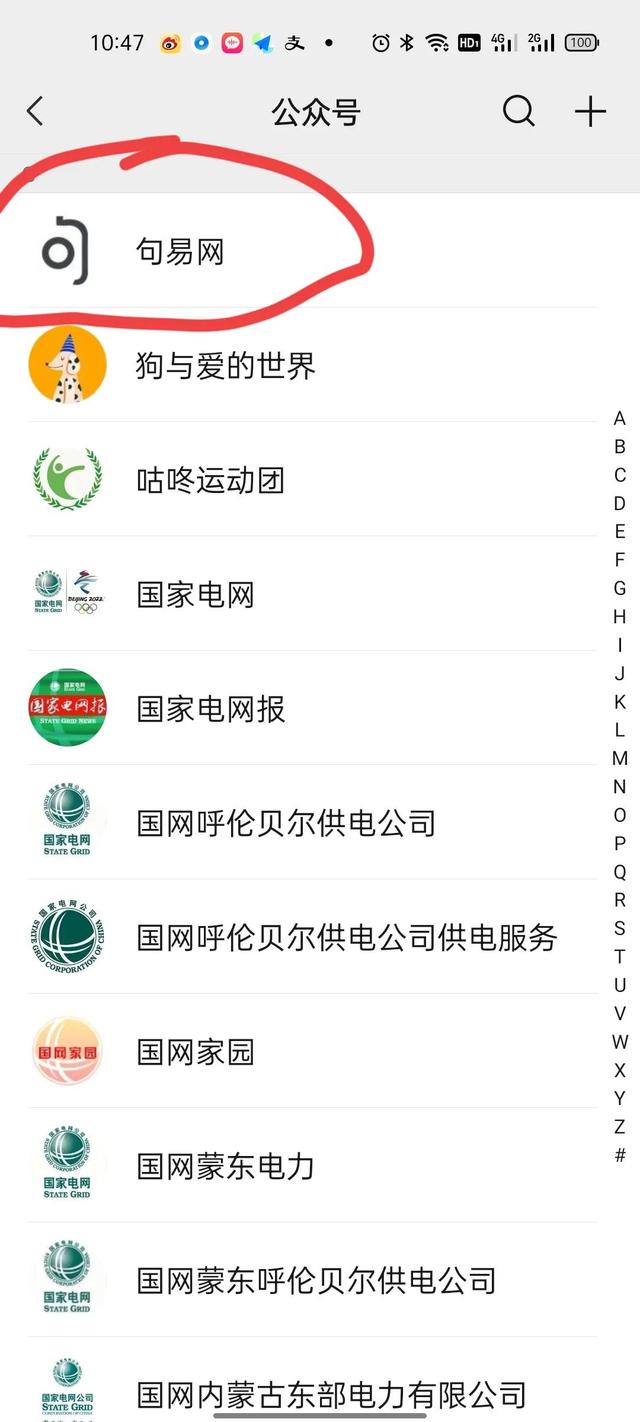 易句網(wǎng)敏感詞檢測(cè)（易句網(wǎng)文案）