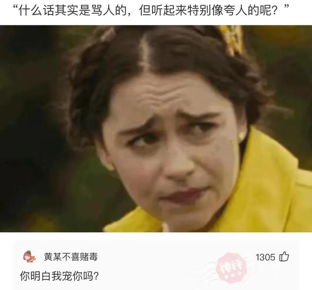 網(wǎng)絡(luò)用語盤絲洞什么意思（網(wǎng)絡(luò)用語盤絲洞什么梗）