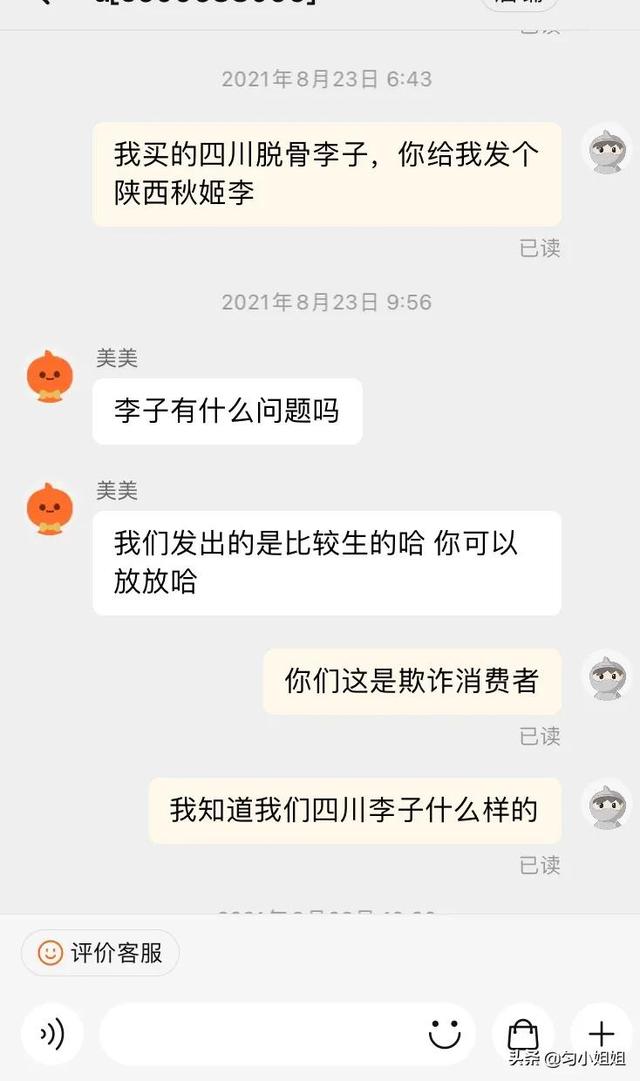 淘寶賣家為什么怕淘寶小二介入，淘寶售后問題,申請小二介入對商家有什么影響？