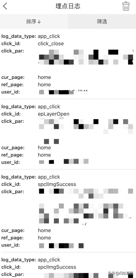 京東app下載，京東app下載安裝？