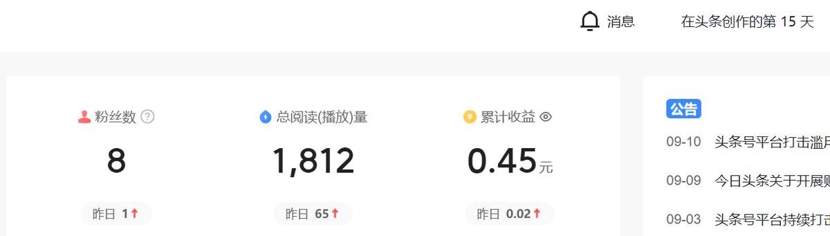 百度發(fā)視頻怎么賺錢的（百度發(fā)視頻怎么賺錢教程）