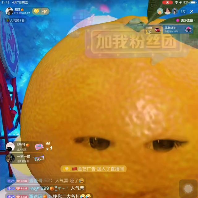 快手怎么看自己的直播回放，快手怎么看自己的直播回放記錄？