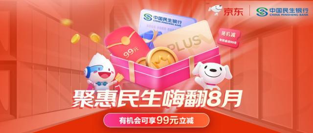 京東能代付款嗎，京東可以代付嗎？