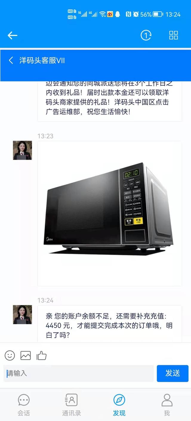 淘寶刷到交保證金交600是真的嗎安全嗎，淘寶單交600保證金是真的嗎？