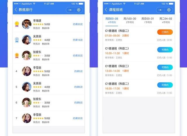 微信在線考試小程序有哪些，微信在線考試小程序有哪些功能？