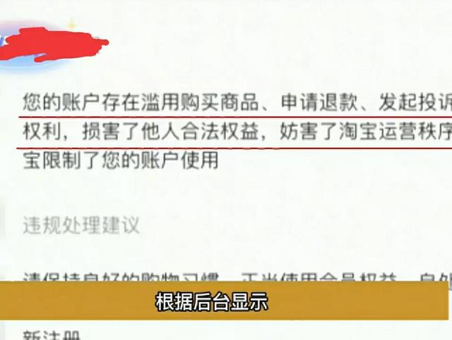 去淘寶總部申訴成功要多久，去淘寶總部申訴成功要多久處理？