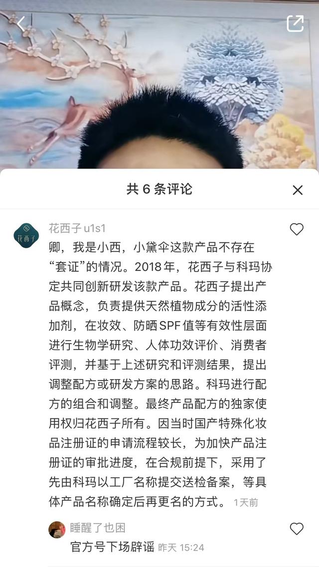 抖音上的化妝品是真的嗎那么便宜，抖音上的化妝品是真的嗎那么便宜嗎？