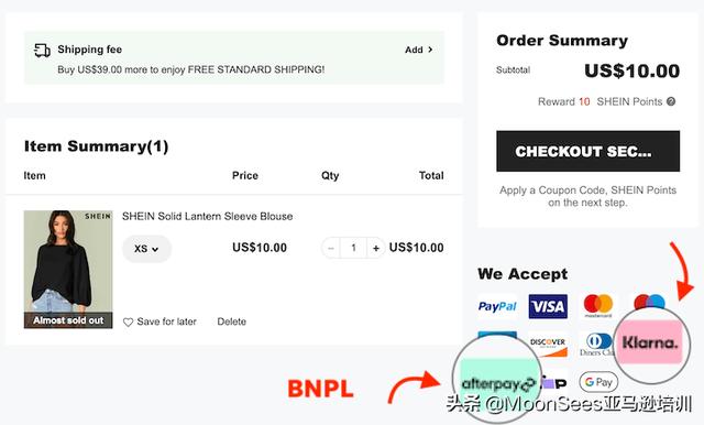 電商網(wǎng)站推廣，電商網(wǎng)站推廣招聘？