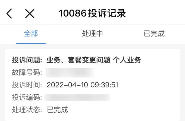 投訴中國(guó)移動(dòng)最快的辦法（中國(guó)移動(dòng)最高投訴熱線）