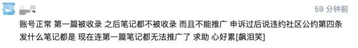 小紅書發(fā)文收錄是什么意思啊，小紅書發(fā)文收錄是什么意思呀？