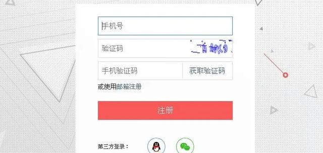 企鵝號自媒體平臺注冊下載，企鵝號自媒體平臺注冊下載蘋果版