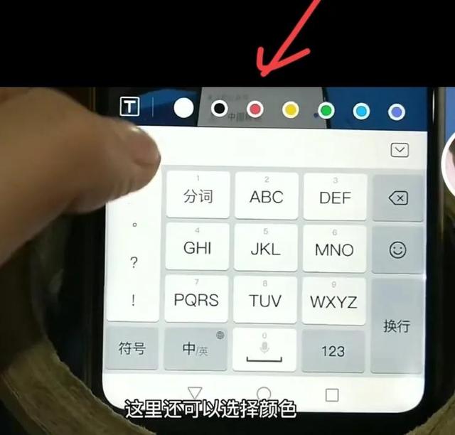 手機如何制作短視頻配音和字幕，手機如何制作短視頻配音和字幕文字？