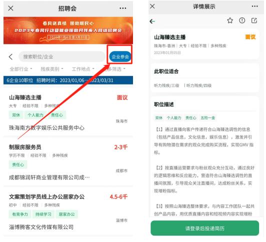 互聯(lián)網(wǎng)招聘網(wǎng)站有哪些，互聯(lián)網(wǎng)招聘網(wǎng)站哪個好？