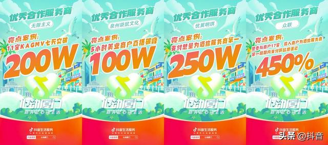 抖音短視頻怎么賺錢，拍攝抖音短視頻怎么賺錢？