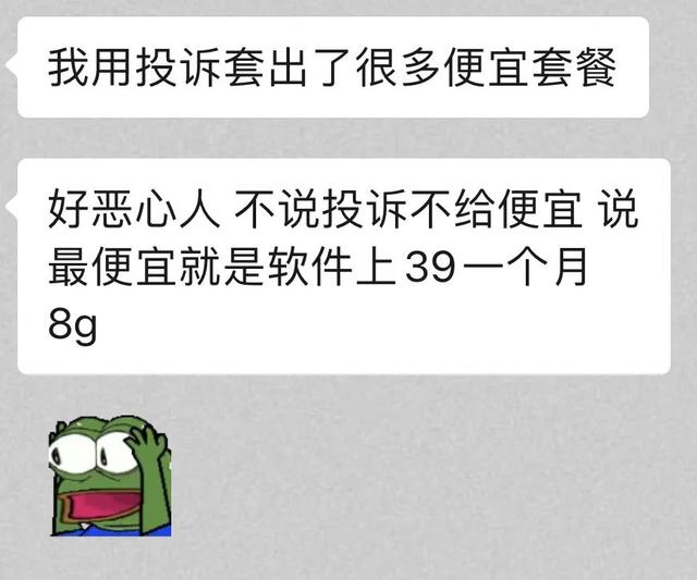 投訴中國(guó)移動(dòng)最快的辦法（中國(guó)移動(dòng)最高投訴熱線）