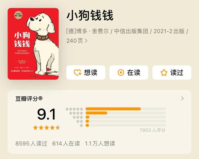 賺錢小說免費(fèi)版，賺錢小說免費(fèi)版下載？