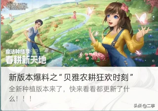 創(chuàng)魔賺錢的方法2021年，創(chuàng)魔能賺錢嗎？